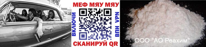 Купить Салават Бошки Шишки ссылка на мегу как войти СК Бутират Меф мяу мяу Cocaine