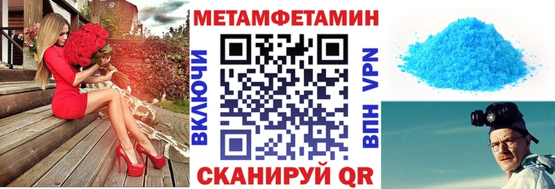 Амфетамин Розовый  Салават 