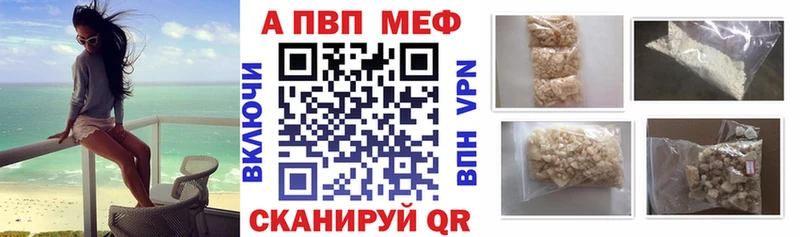 площадка наркотические препараты Салават A-PVP СК КРИС