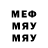 АМФЕТАМИН VHQ arietbay