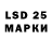 Марки 25I-NBOMe 1,8мг Mushtariy Ibrohimzoda