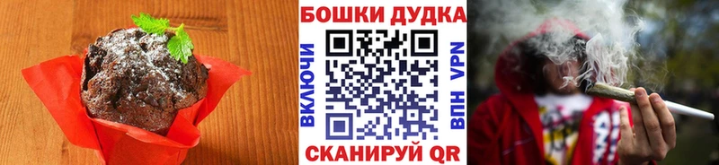 Еда ТГК марихуана  Салават 
