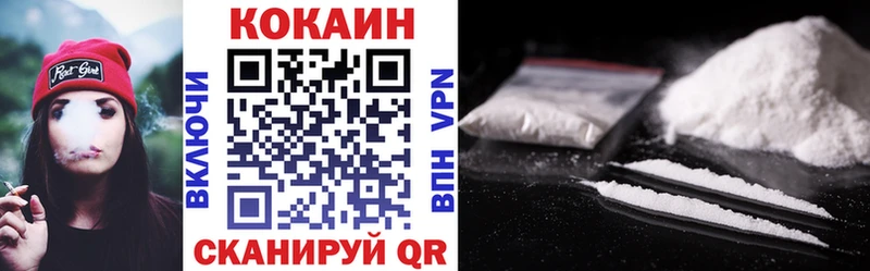 COCAIN Перу  цены   Салават 