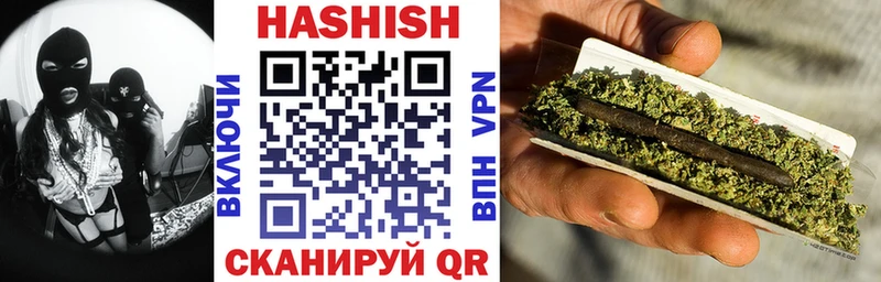 ГАШИШ VHQ  Салават 