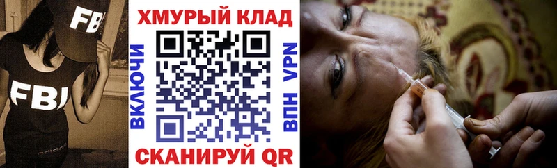 цены наркотик  Салават  omg как зайти  ГЕРОИН VHQ 