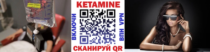 дарнет шоп  Салават  КЕТАМИН VHQ 