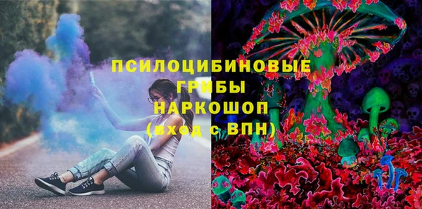 наркотики Абдулино