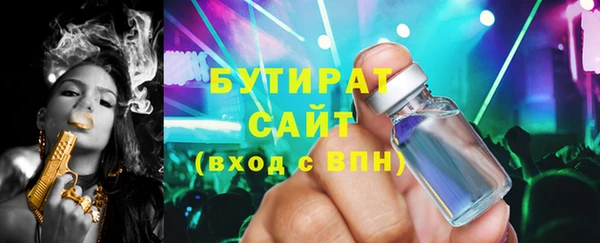 наркотики Абдулино