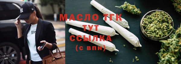 трава Абинск