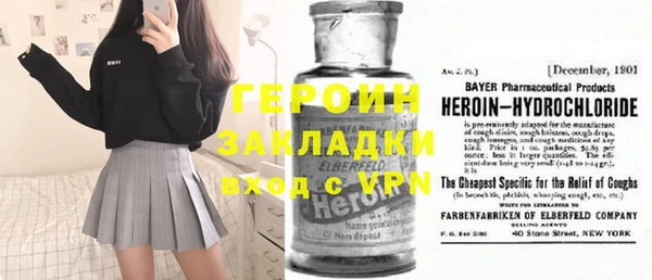 трава Абинск