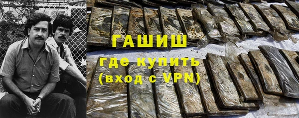 бошки Медвежьегорск
