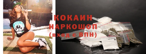 трава Абинск