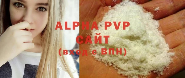 кокаин VHQ Абаза
