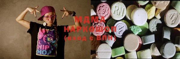 кокаин VHQ Абаза