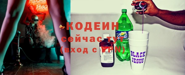 наркотики Абдулино