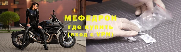альфа пвп VHQ Мегион