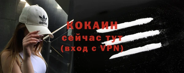 кокаин VHQ Абаза