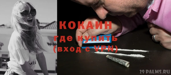 трава Абинск