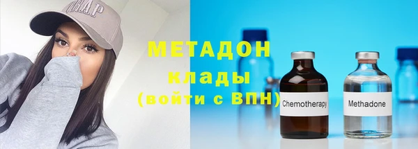 кокаин VHQ Абаза