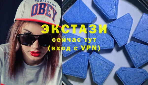 кокаин VHQ Абаза