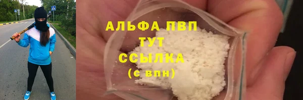 наркотики Абдулино