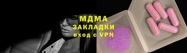 трава Абинск