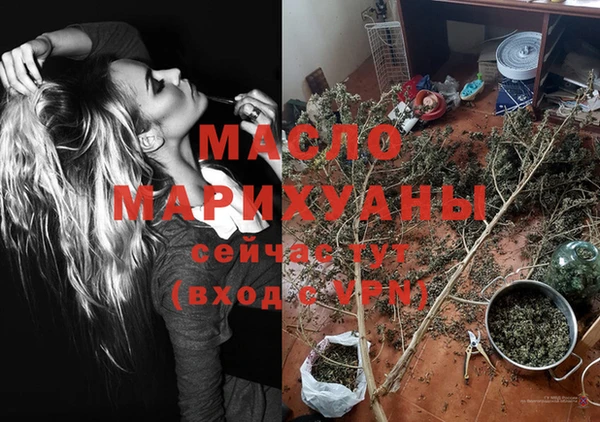наркотики Абдулино