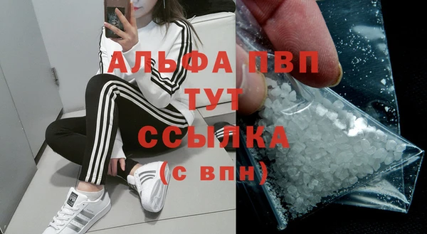 кокаин VHQ Абаза