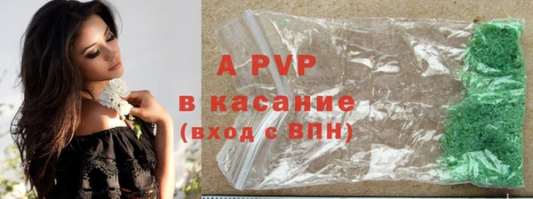 трава Абинск