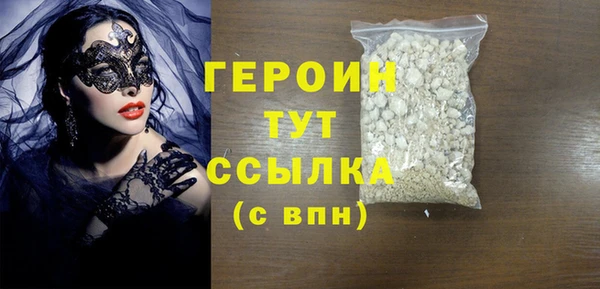 кокаин VHQ Абаза