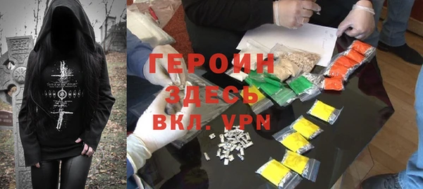 трава Абинск