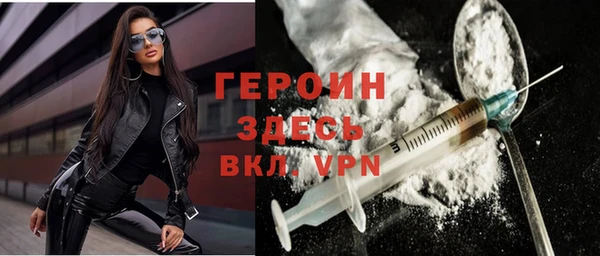 наркотики Абдулино