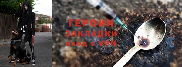наркотики Абдулино
