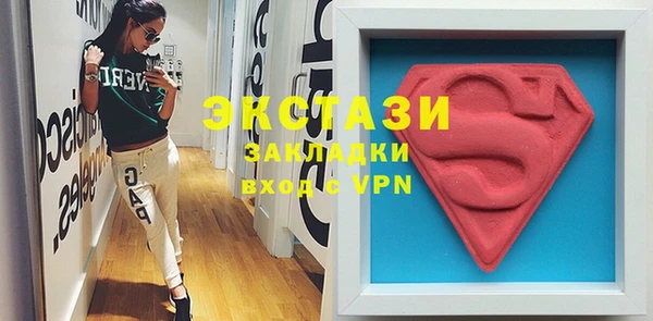 кокаин VHQ Абаза