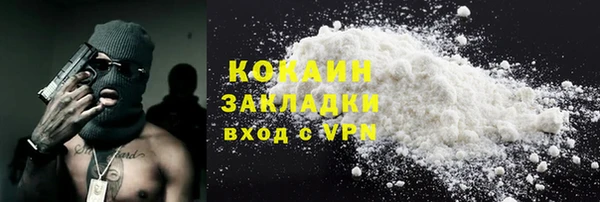 первитин Медногорск