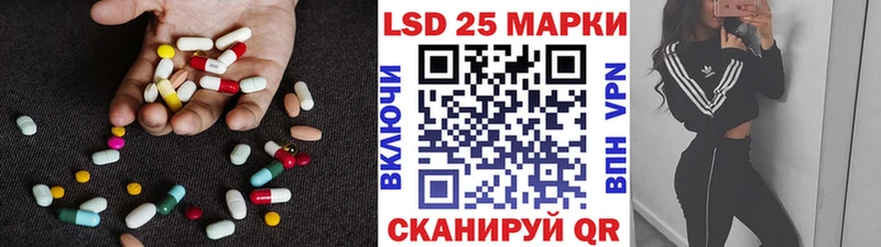 LSD-25 экстази ecstasy  цены наркотик  Салават 