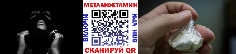 ссылка на мегу как войти Салават МЕТАМФЕТАМИН кристалл купить наркоту