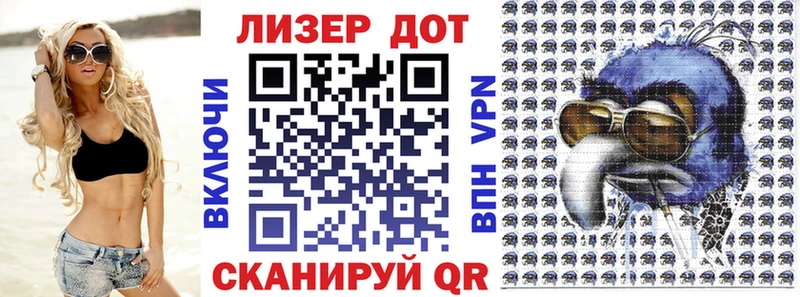 Марки N-bome 1,5мг  Салават 