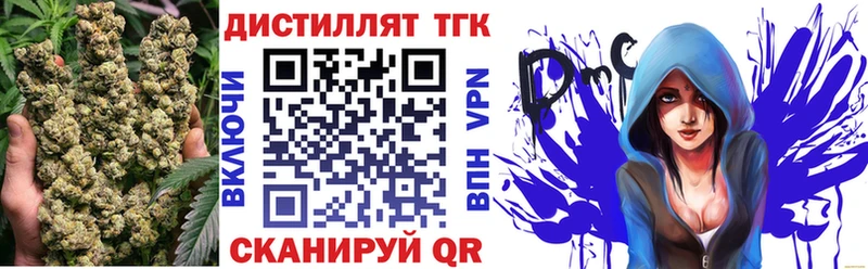 Дистиллят ТГК Wax  Салават 