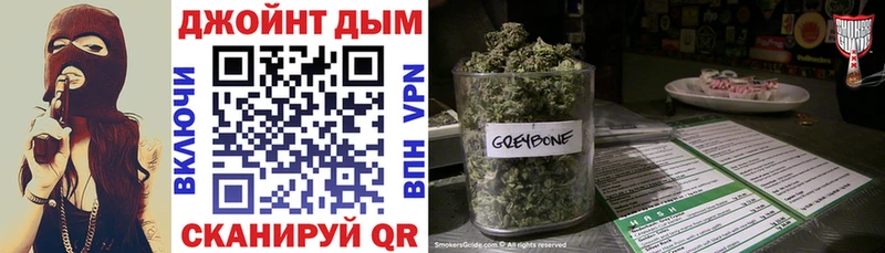 Бошки Шишки гибрид  Салават 
